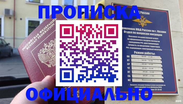 временная регистрация госуслуги в Дубовке